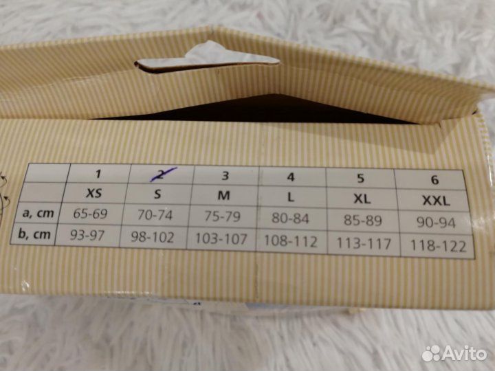 Пояс бандажный новый