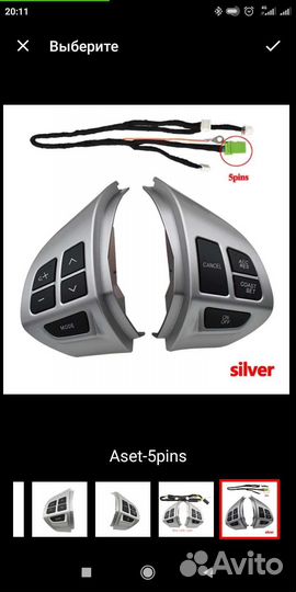 Кнопки круиз Митсубиси,Фокус3.Спортейж.Сиид Кретта