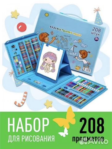 Детский набор для творчества для мальчика