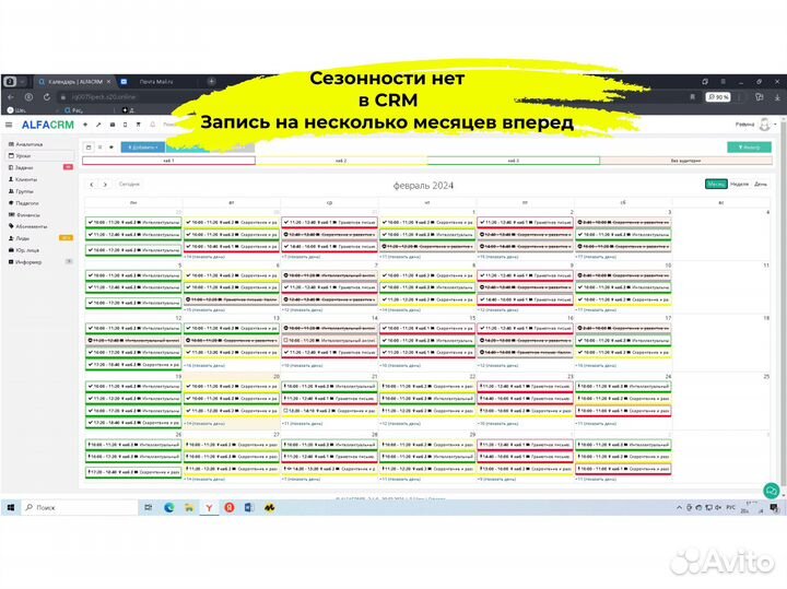 Школа детский центр IQ007 в Липецке готовый бизнес