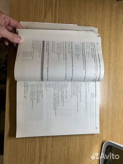 Самоучитель arduino