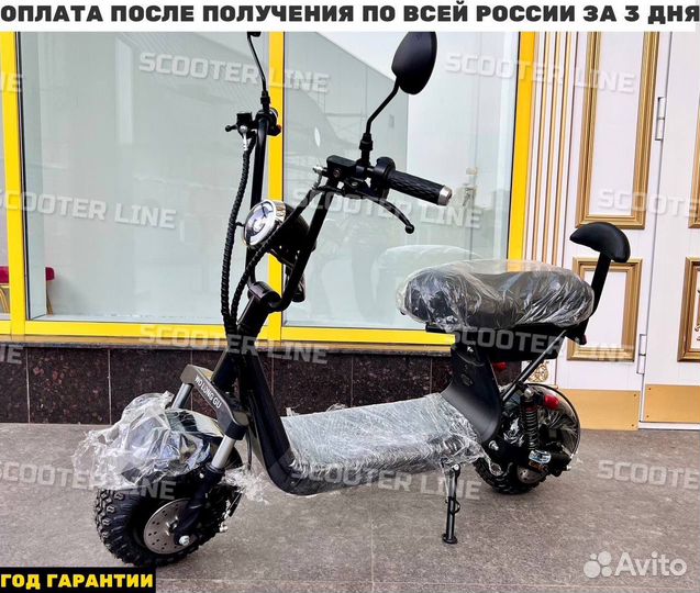 Электроскутер Wolong C2 Pro+