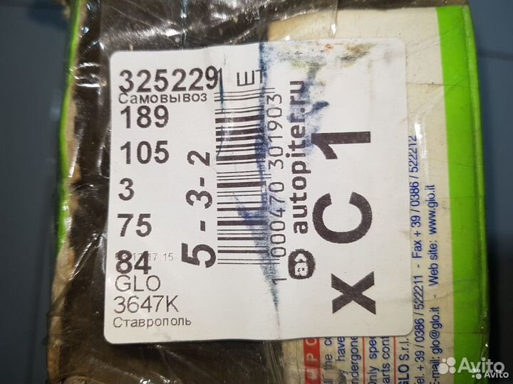 Шрус внешний Nissan Primera P12 1.8i