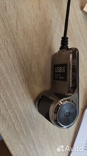 Видеорегистратор