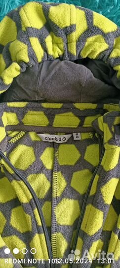 Флисовая поддева