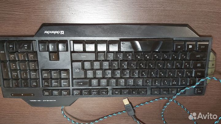 Клавиатура