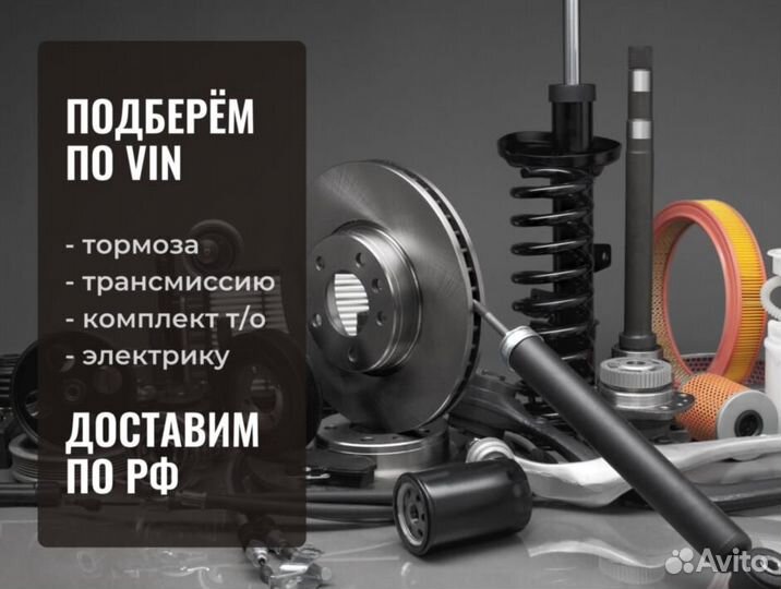 Задние тормозные колодки Bosch, 0986494796