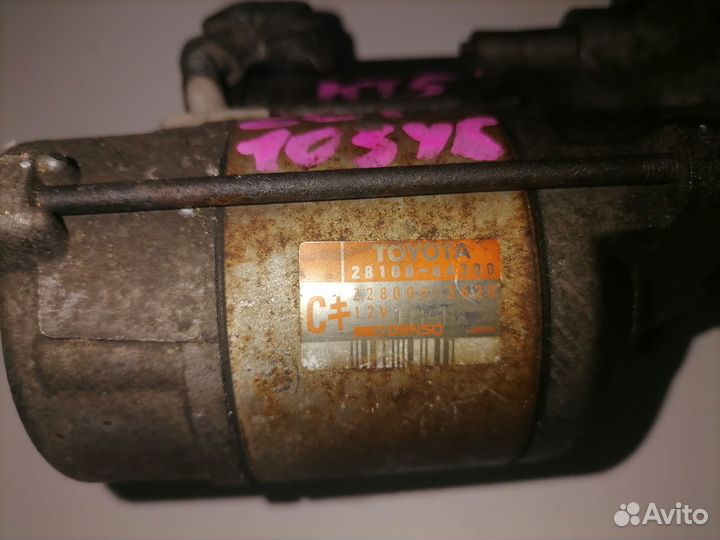 Стартер toyota 3s e