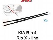 Киа рио 4 дефлектор лобового стекла для kia rio 4