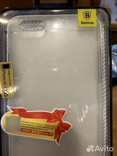 Чехол для iPhone 6S Plus