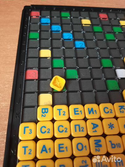 Настольная игра Эрудит