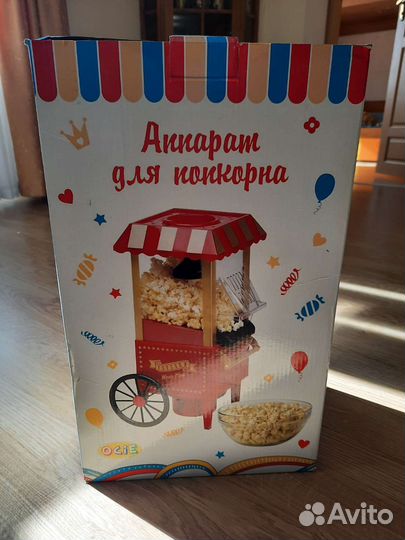 Аппарат для попкорна