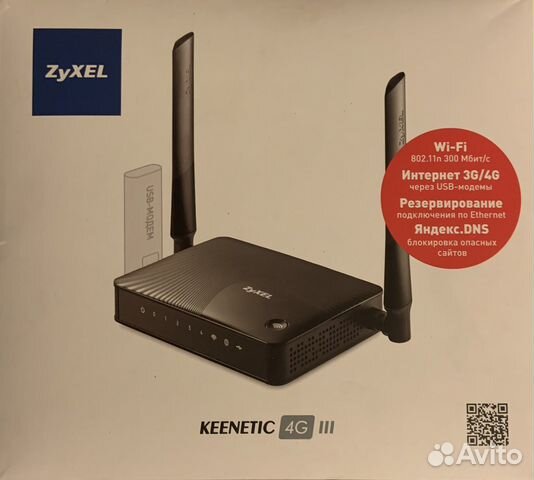 Роутер wifi zyxel Keenetic 4G III