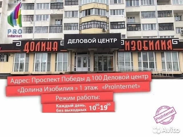 Кронштейн тв Kaloc E50