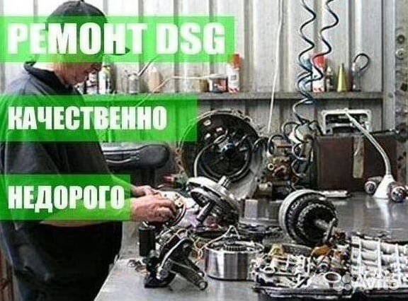 Мехатроник в сборе DSG7 DQ200 Skoda: Rapid