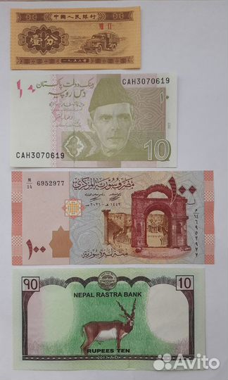 Банкноты на обмен