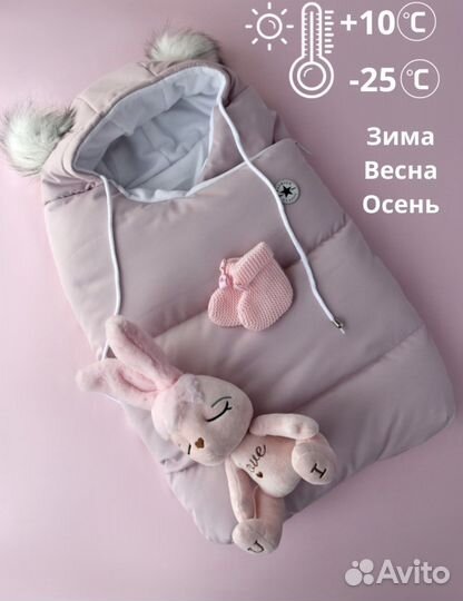 Шезлонг детский, конверт в коляску