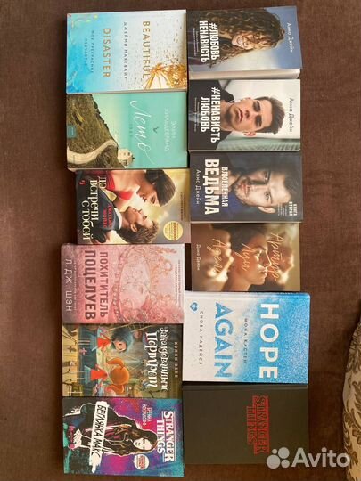 Книга Джейми Макгвайер