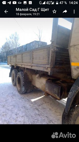 КамАЗ 5320, 1992