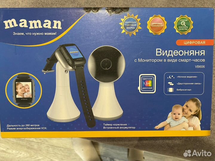 Дети для видеонаблюдения