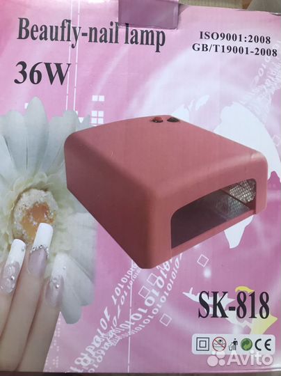 Лампа для ногтей