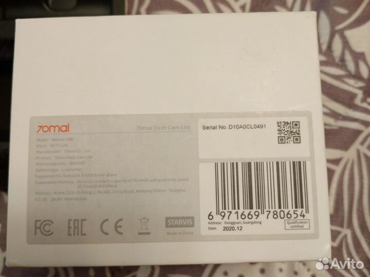 Видеорегистратор 70mai dash cam