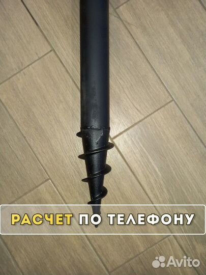Винтовые сваи для забора, теплиц, беседки