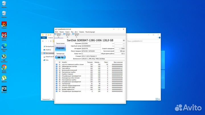 Intel Core i5 /DDR 3 8gb