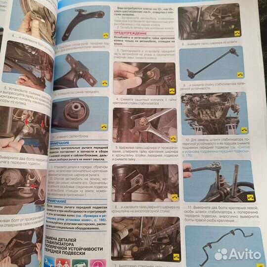 Книга пошаговый ремонт Nissan Qashqai