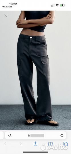 Брюки карго zara