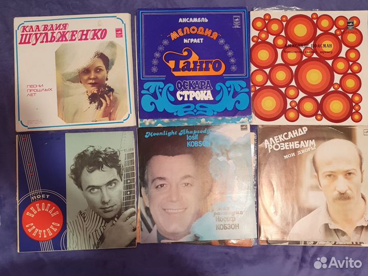 Виниловые пластинки