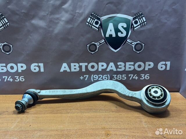 Рычаг подвески передний правый Mercedes E-Classe