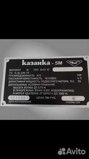 Изготовление VIN наклеек,Шильдиков,Табличек