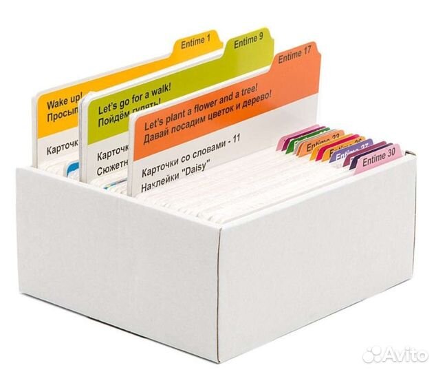 Умница - Английский с пеленок