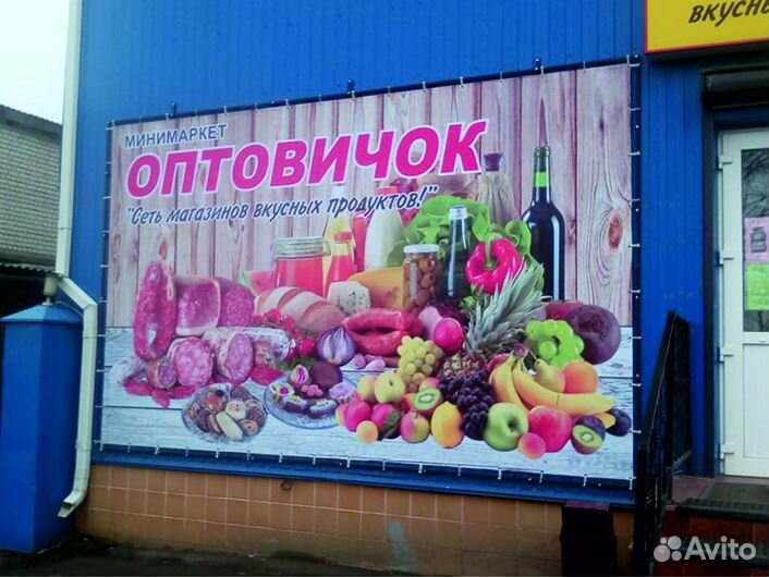 Печать баннеров в Орле. Вывески, таблички, стенды