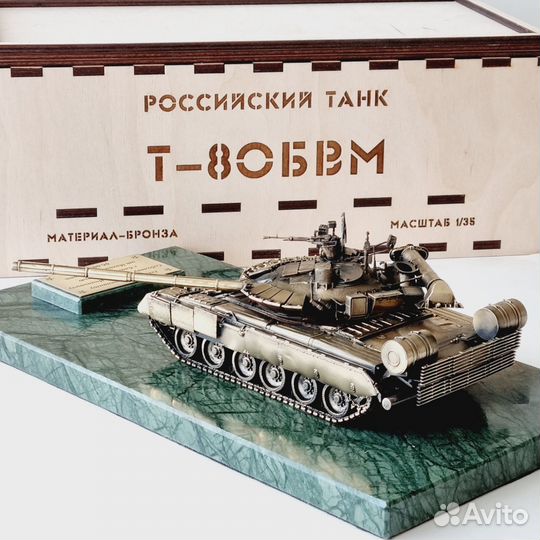 Сборная модель танка Т-80бвм