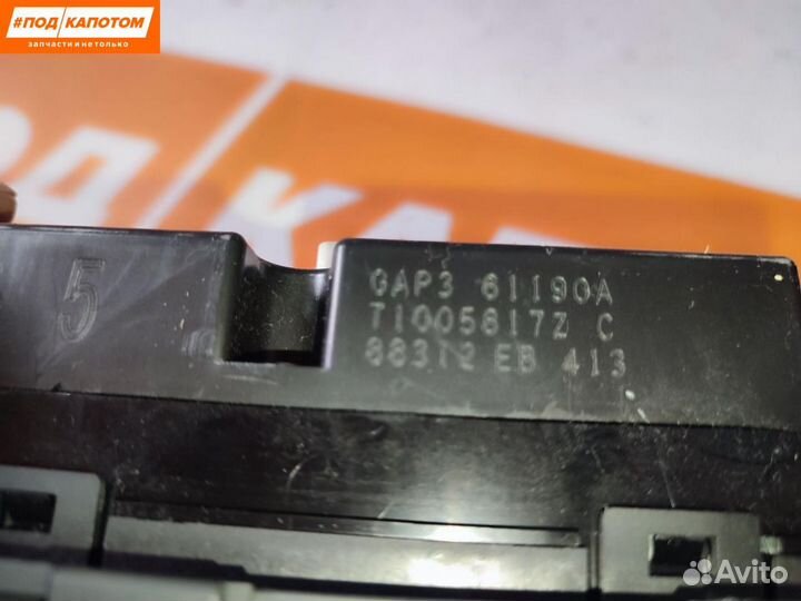 Блок управления печки/климат-контроля Mazda 6 GH