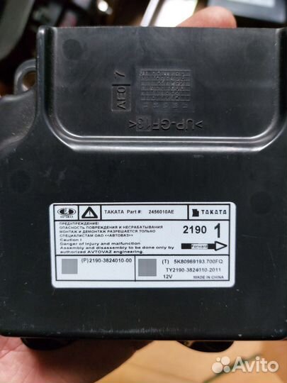 Блок управления подушки безопасности Лада Гранта