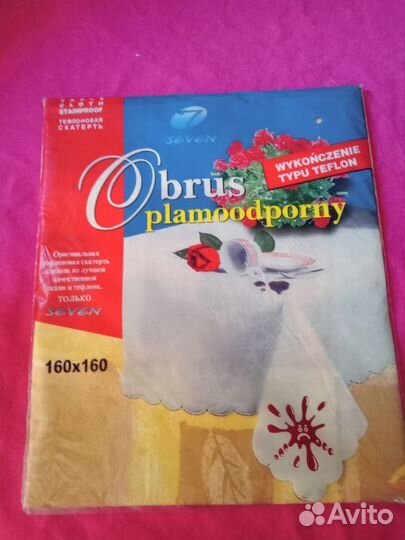 Скатерть тефлоновая 160х160