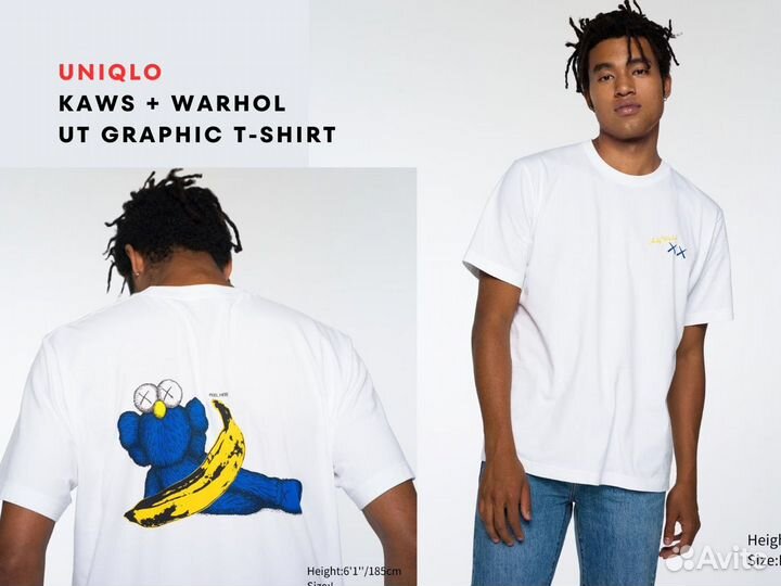 Футболки Uniqlo kaws + Warhol