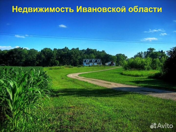 Официальная оценка объектов недвижимости