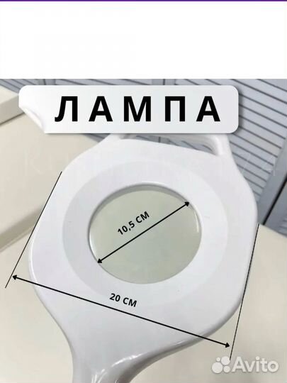 Лампа