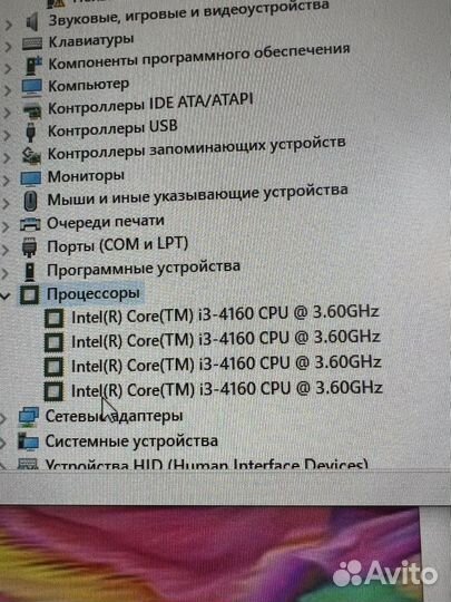 Игровой пк Core i3