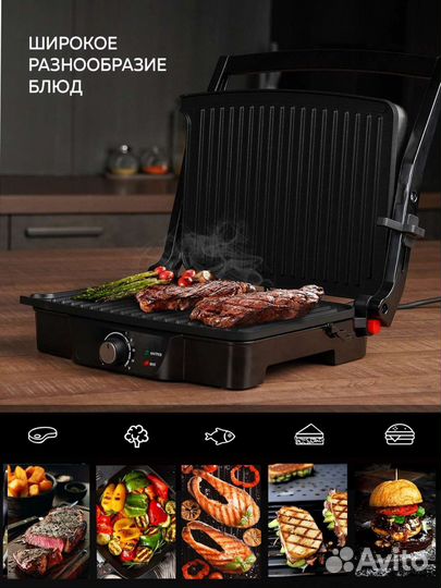 Электрический гриль gfgril GF-060