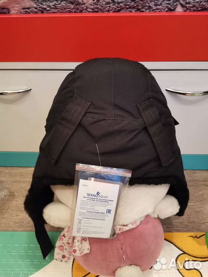 Шапка ушанка зимняя