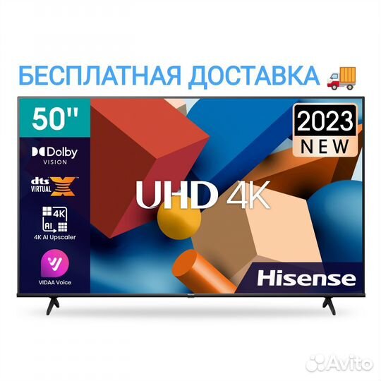 Новый телевизор Hisense 50