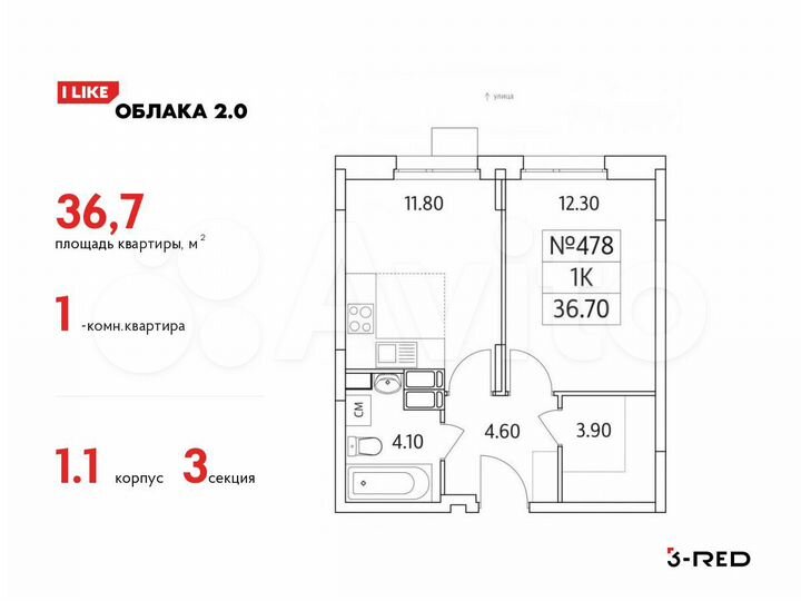 1-к. квартира, 36,7 м², 15/25 эт.