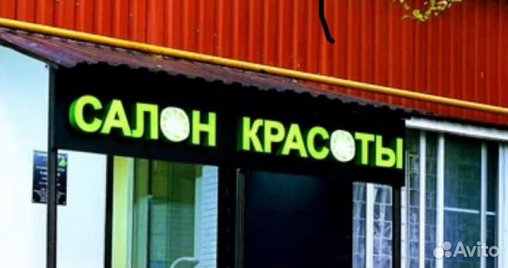Косметолог эстетист