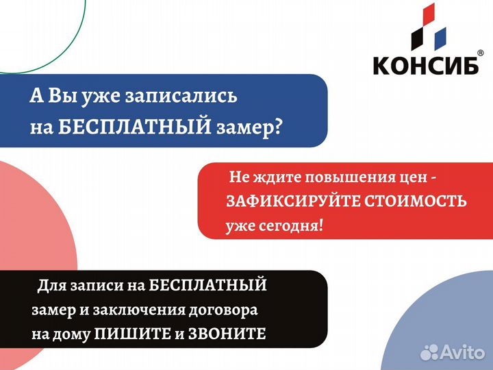 Алюминиевое остекление балкона, окна, под заказ