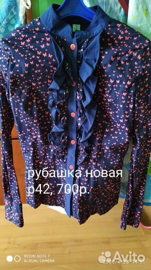 Женские вещи